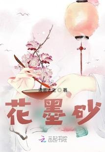 无量自然