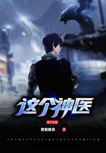 无师邪尊