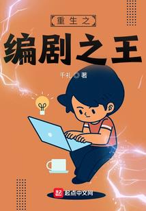 人鱼逆传