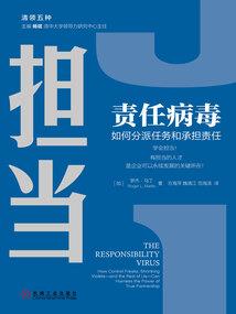 械战
