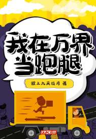 煞医乘鸾