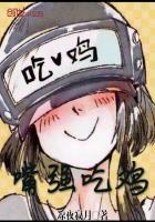 海扁王之龙行天下