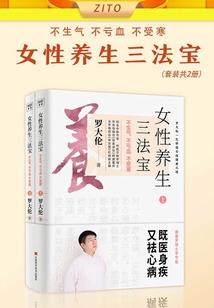 世界轮回之道