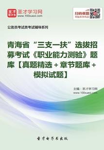多元纪事