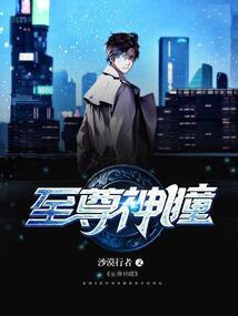 不死教授