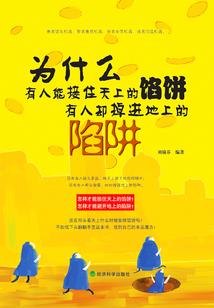 奥特，从麦克斯开始的裁决之路
