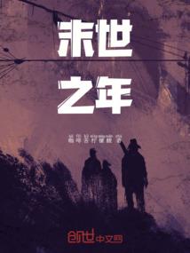 魔法废材之亡灵法师