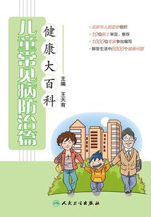 荆棘玫瑰