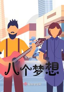 迷之歌