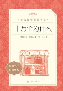 诸界boss队