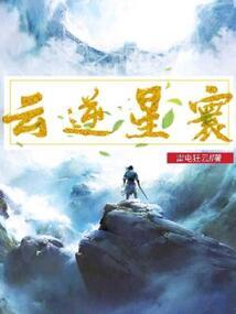 追妻时代
