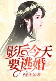 蟑螂的崛起和毁灭