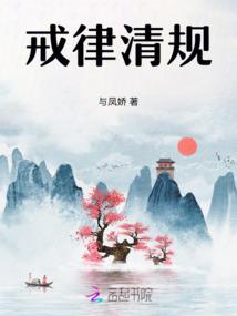亏欠