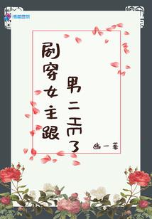 美漫之戒指里住了个河神