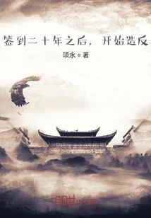 斗罗之开局召唤佩恩六道