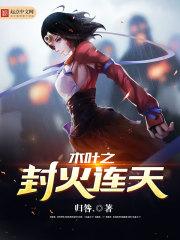 倾世风华