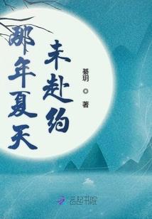 外太空火星救援