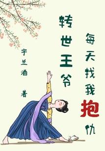 千年的尘封