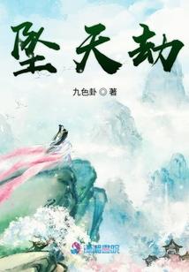 碟影殇