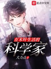 紫藤萝之恋