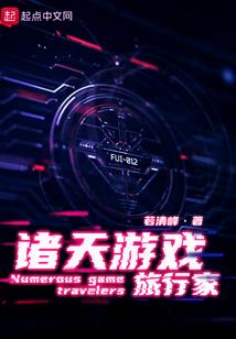 嫡女林染重生记