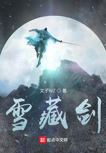 急诊救人