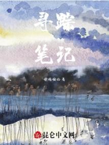 重生末世之修炼者时代