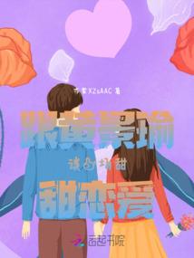 星辰之练