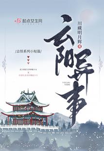 我的霸道王妃