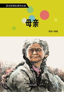 奈何神临