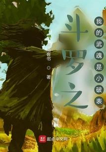 极品王妃之两世缘