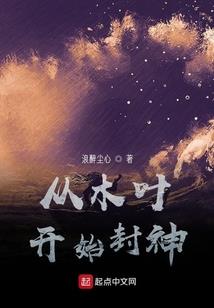 泰拉瑞亚初醒