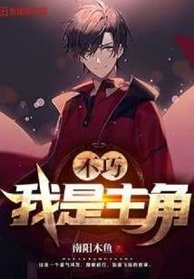 天缘奇侠录