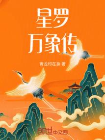 轻尘舞