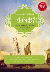 流落民间的世家子