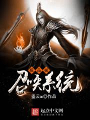 大佬她又在凡间咸鱼躺了