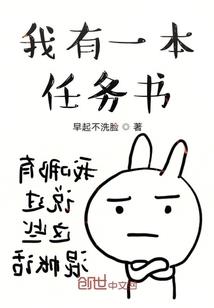 缘定今世之媚骨生香