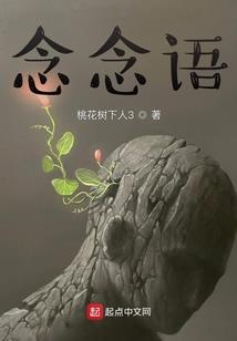 逆天乱地