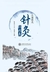 隐身魔少