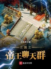 天阙之凤凰于飞