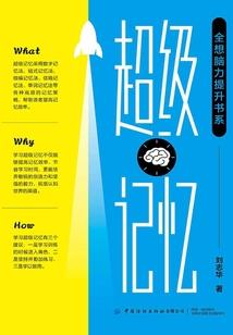傻王爷配傻王妃
