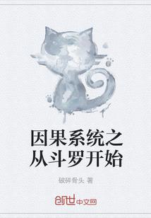 变身的那个人