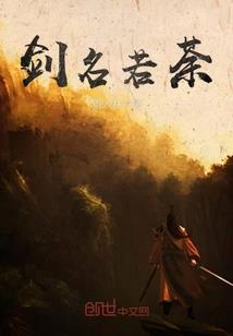 总裁的时尚俏佳人