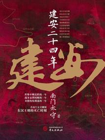 欲凌苍天