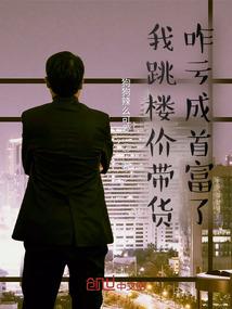 我走在人生路上