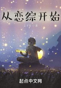 相守难