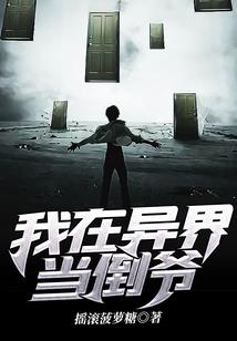 复杂心理