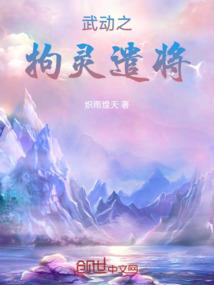 穿越之星空与你