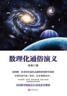 灵魂四匹狼