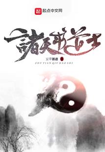 异界战灵
